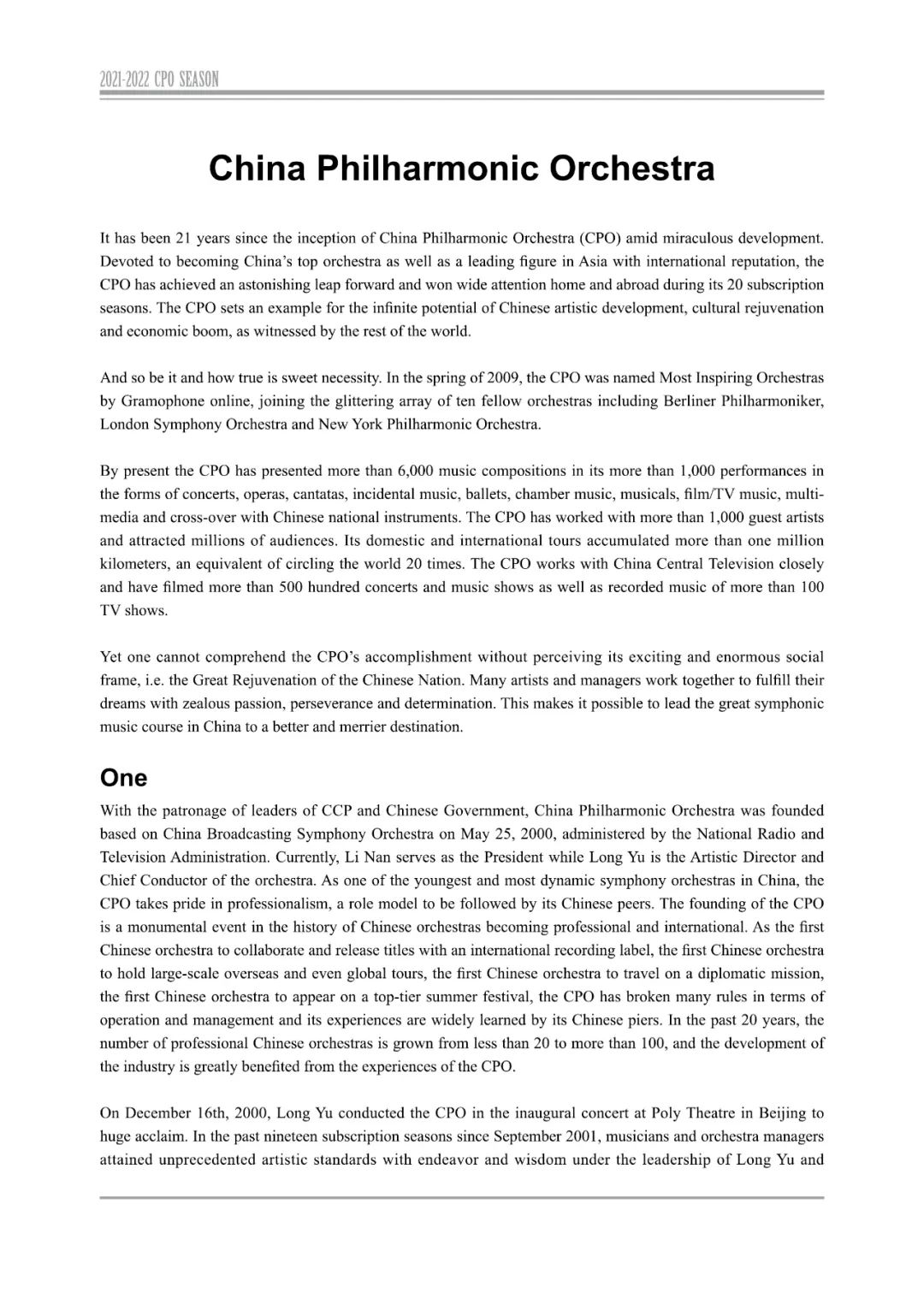 中国爱乐乐团2021-2022音乐季