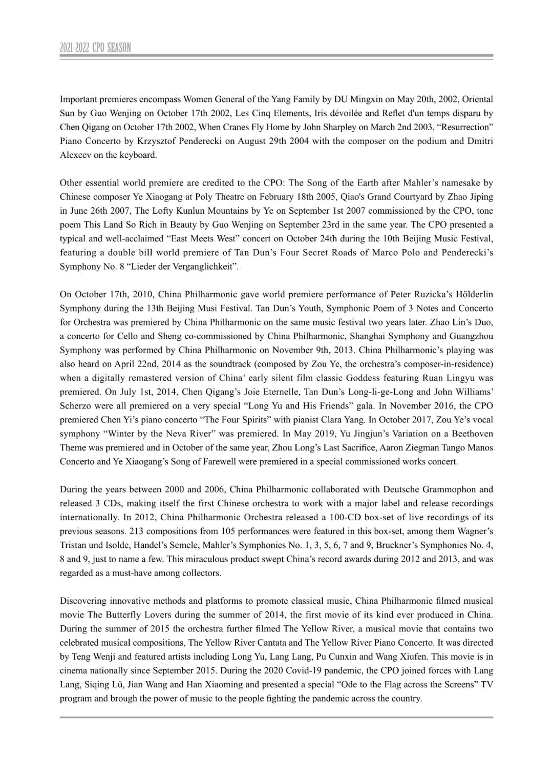 中国爱乐乐团2021-2022音乐季