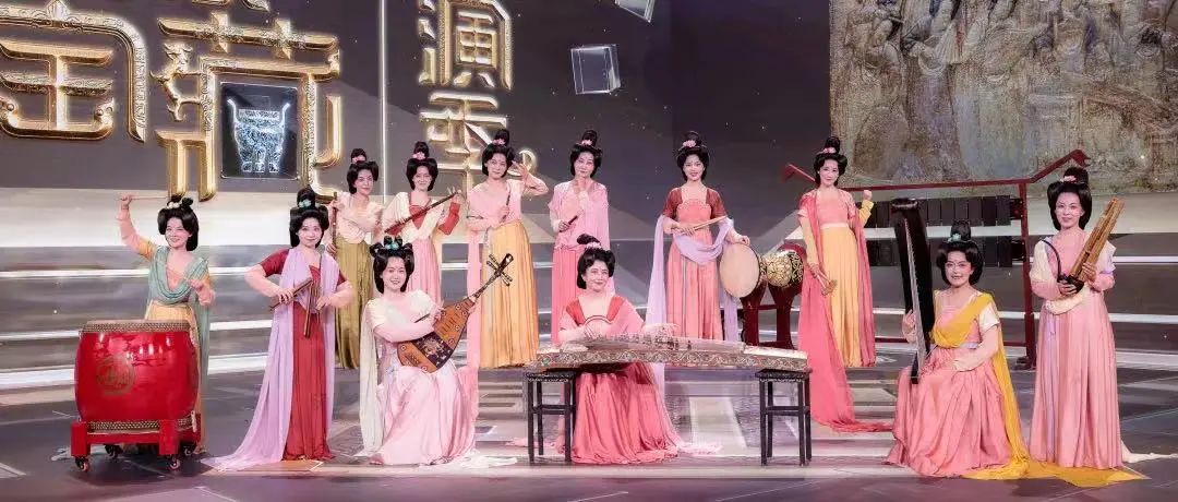 俪人行国家宝藏